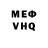 Амфетамин VHQ Artur Turumbayev