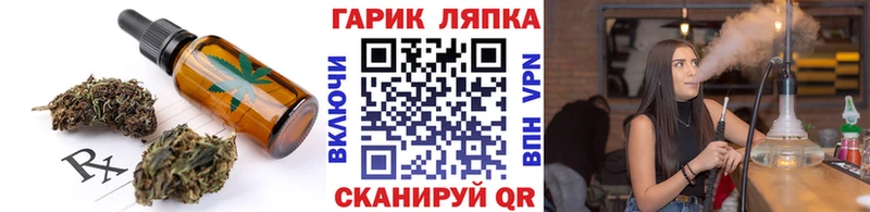 Еда ТГК конопля  Купить закладки  Инта 