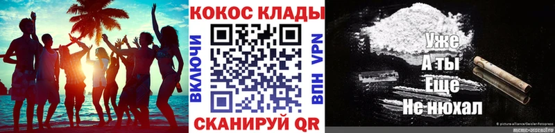 Купить закладки  Инта  КОКАИН Fish Scale 