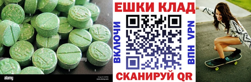 Купить где  Инта  Экстази бентли 