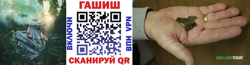 ГАШ hashish  Купить где  Инта 