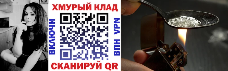 Героин гречка Купить Инта