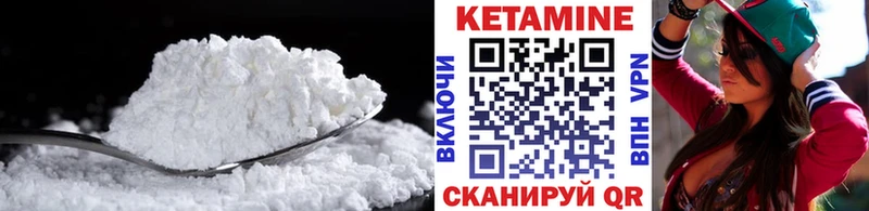 Купить закладки  Инта  Кетамин ketamine 