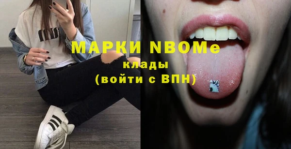 бутик Козловка