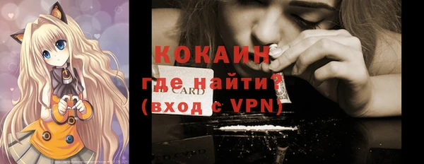 MESCALINE Кодинск