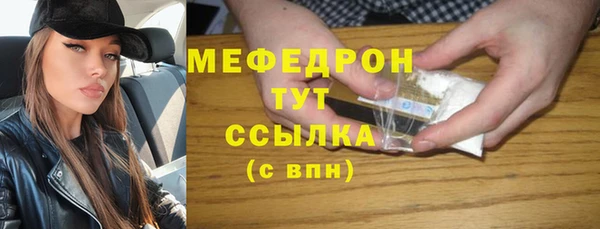 MESCALINE Кодинск