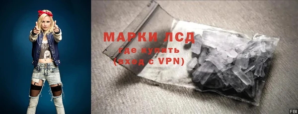 MESCALINE Кодинск