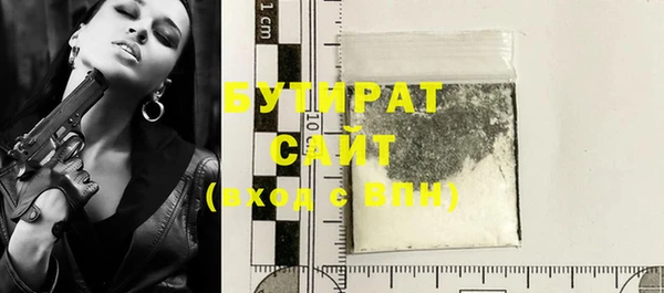бутик Козловка