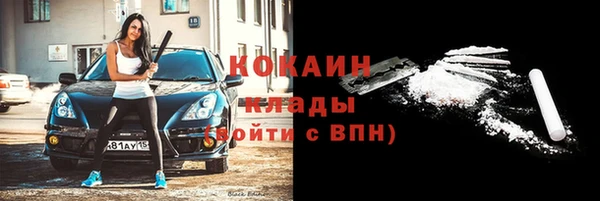 MESCALINE Кодинск