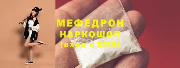 MESCALINE Кодинск