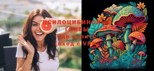 MESCALINE Кодинск
