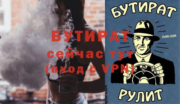 бутик Козловка
