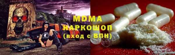 MESCALINE Кодинск