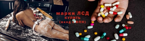 MESCALINE Кодинск