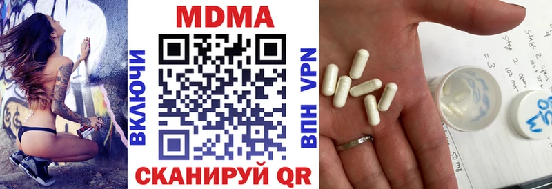 Купить закладки  Инта  МДМА кристаллы 