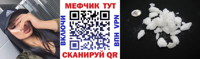 Купить закладки  Инта  МЯУ-МЯУ VHQ 