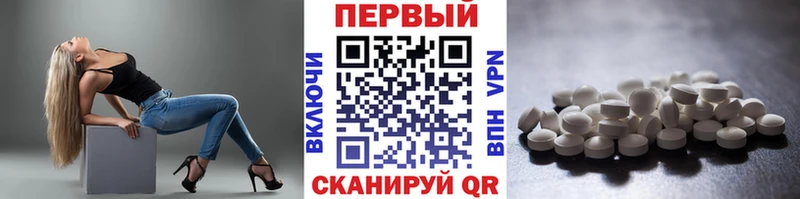 Первитин Декстрометамфетамин 99.9%  Купить закладки  Инта 