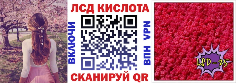Наркотические марки 1,8мг Инта