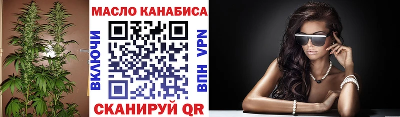 ТГК вейп  Купить  Инта 